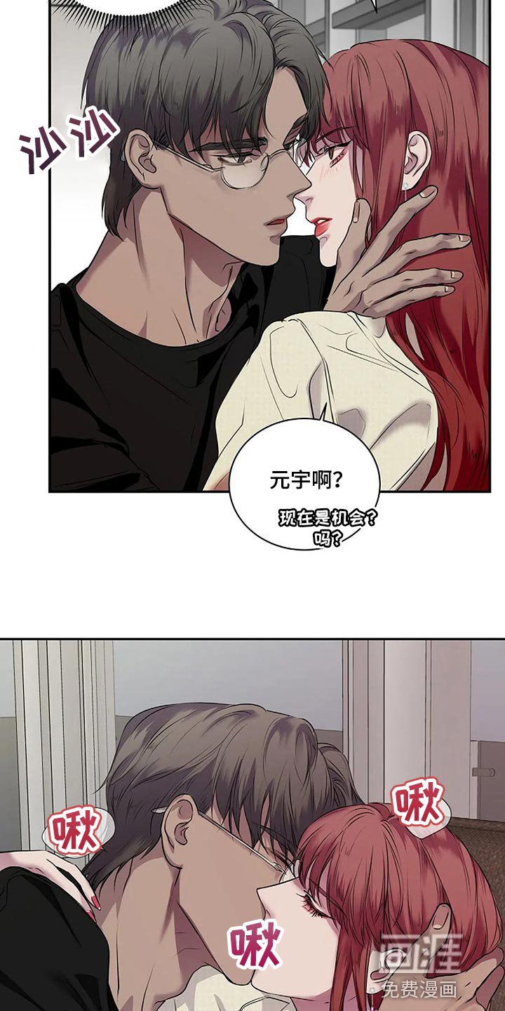 第51章：不可能