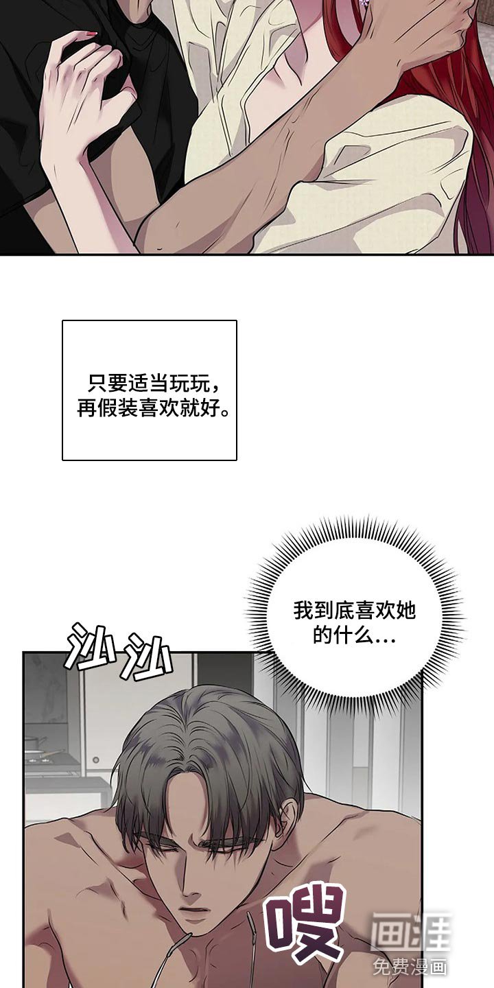 第51章：不可能
