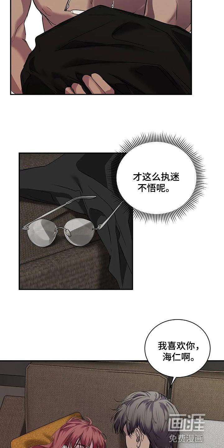 第51章：不可能
