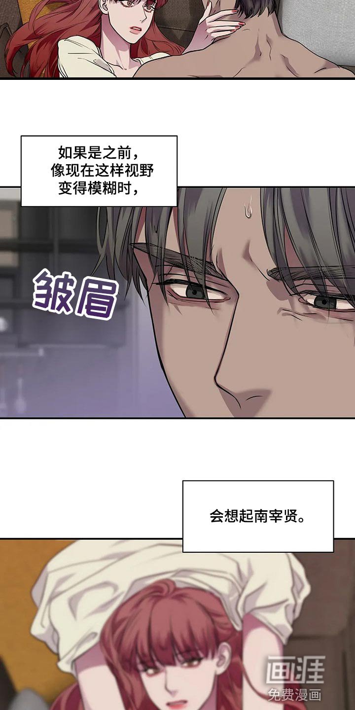 第51章：不可能