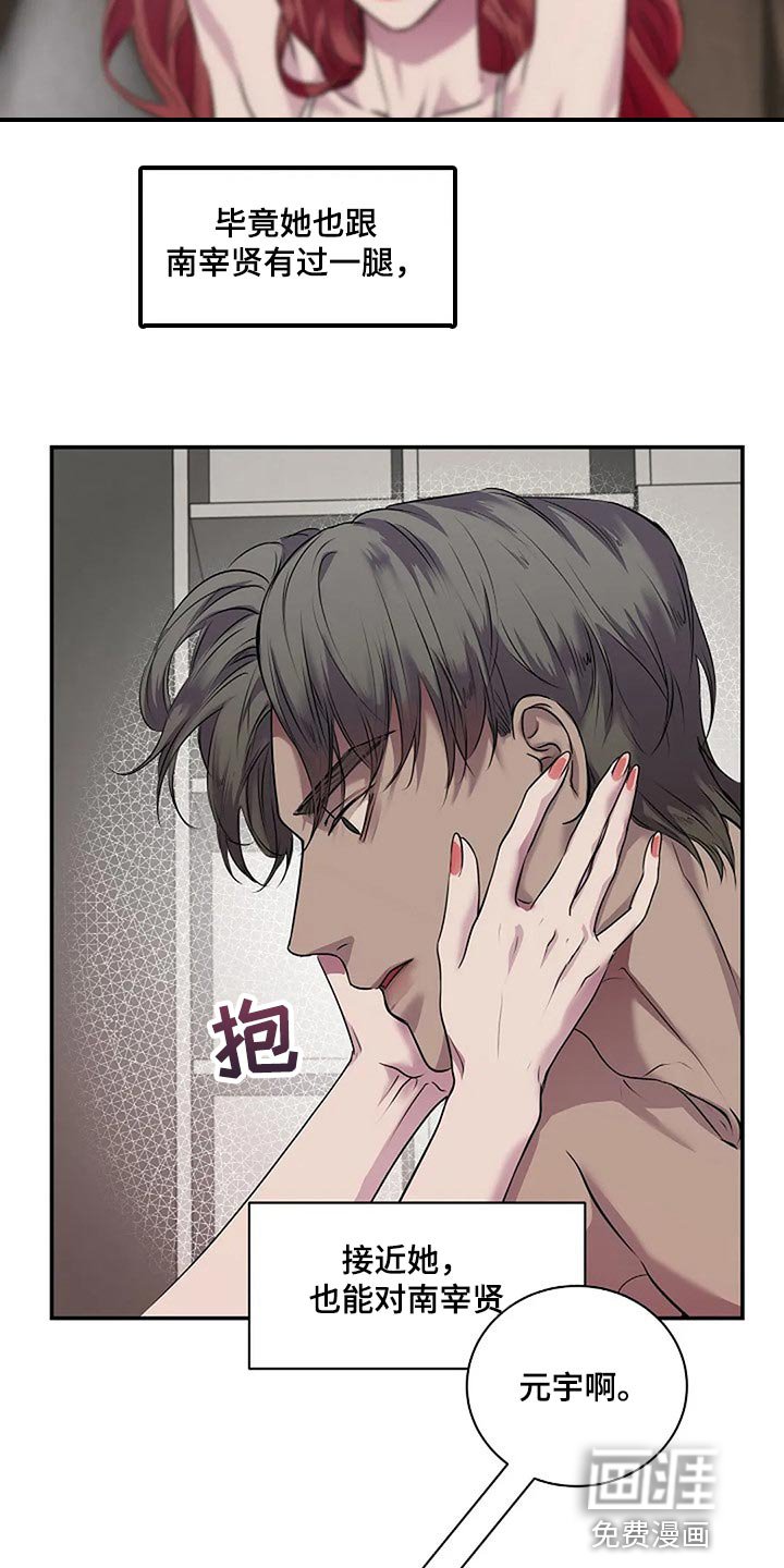 第51章：不可能