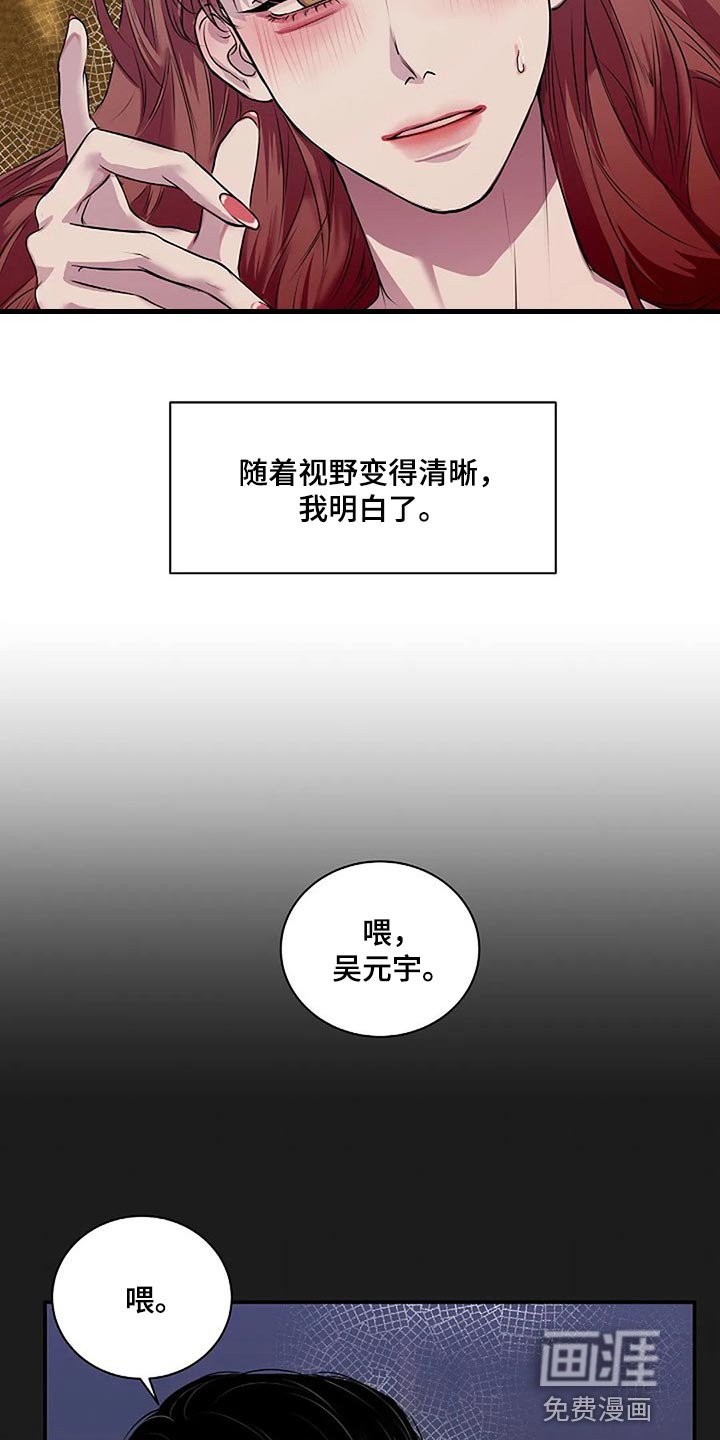 第51章：不可能