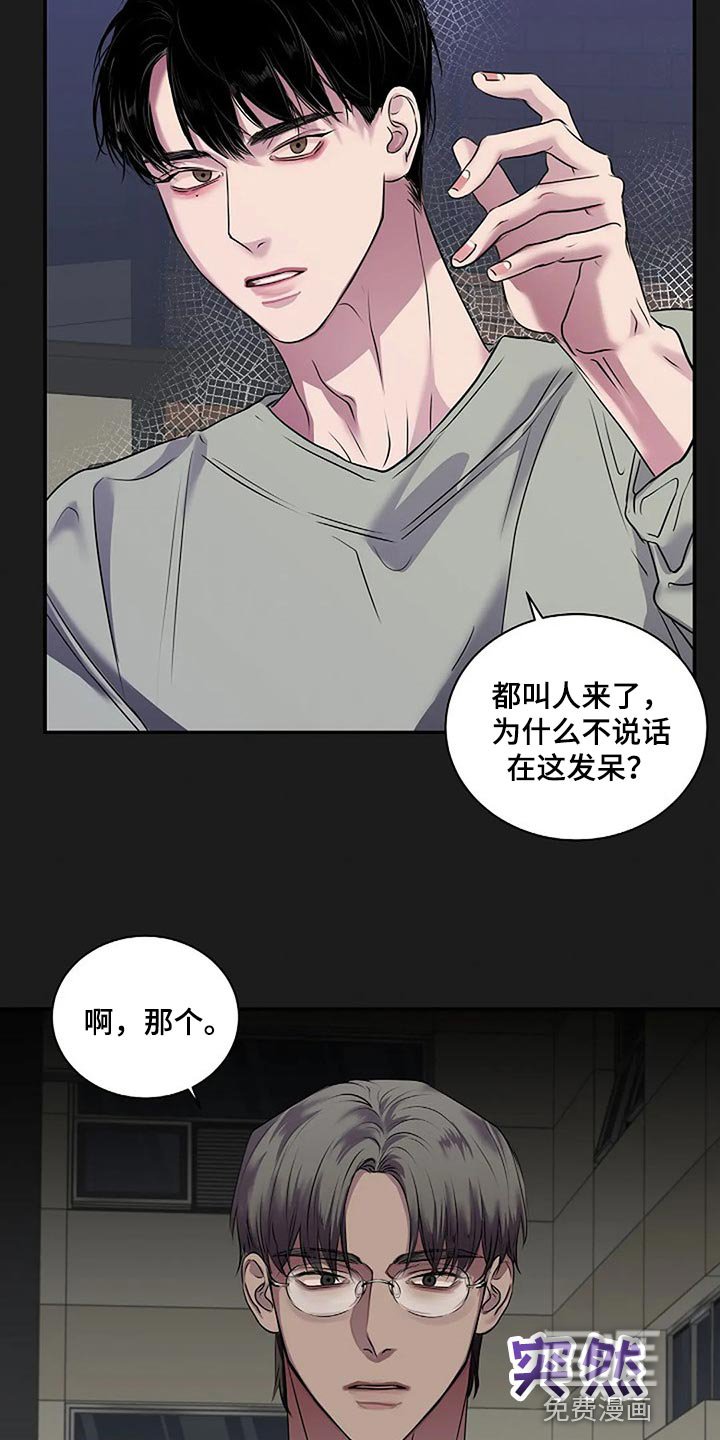 第51章：不可能