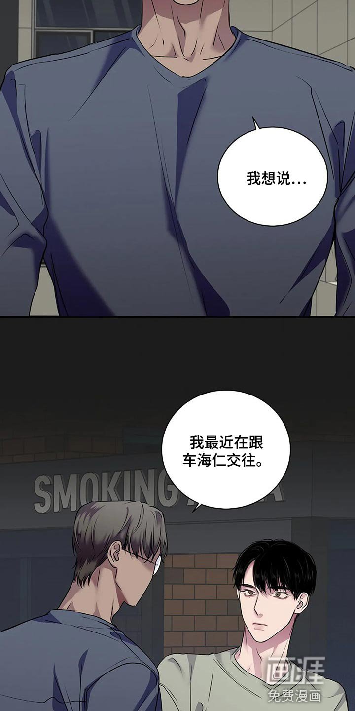 第51章：不可能