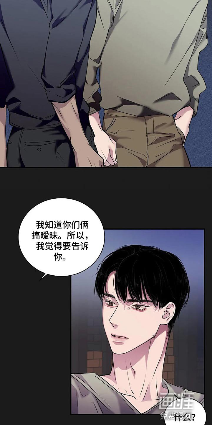 第51章：不可能