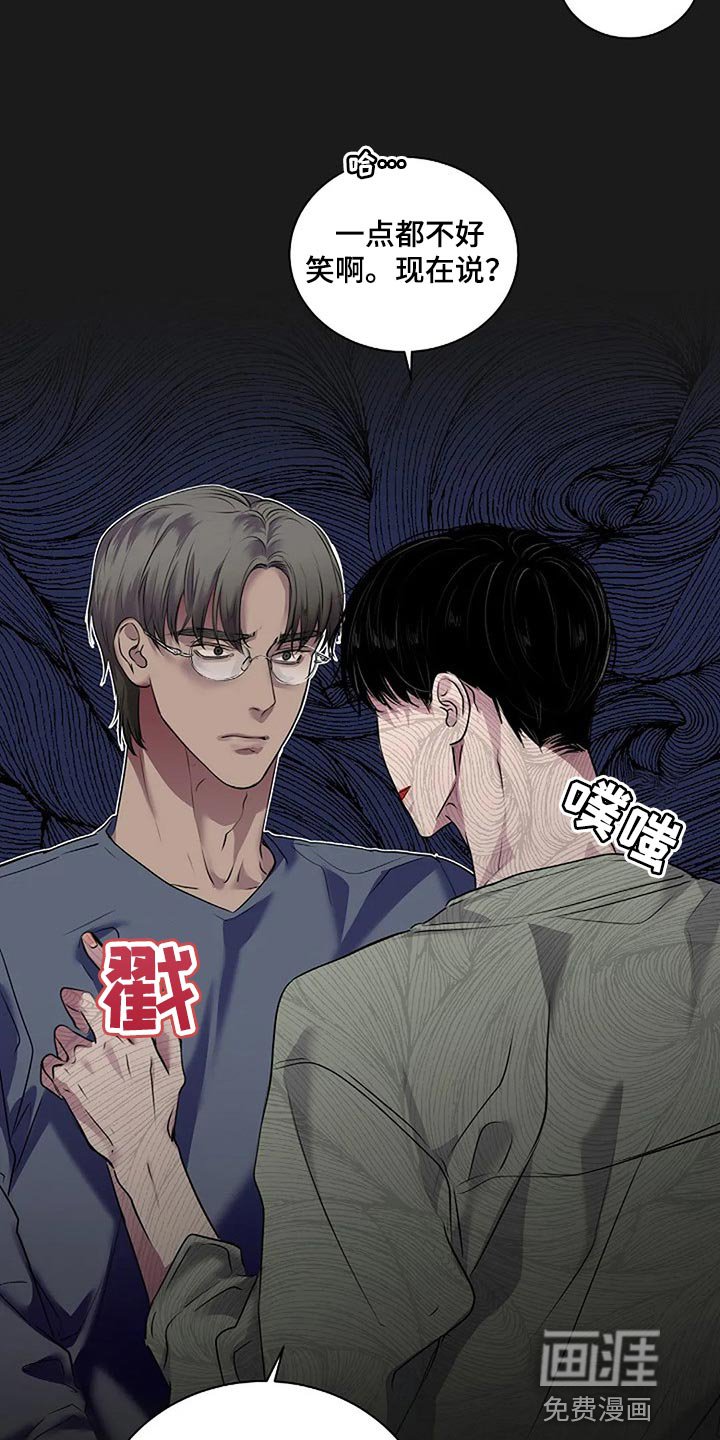 第51章：不可能