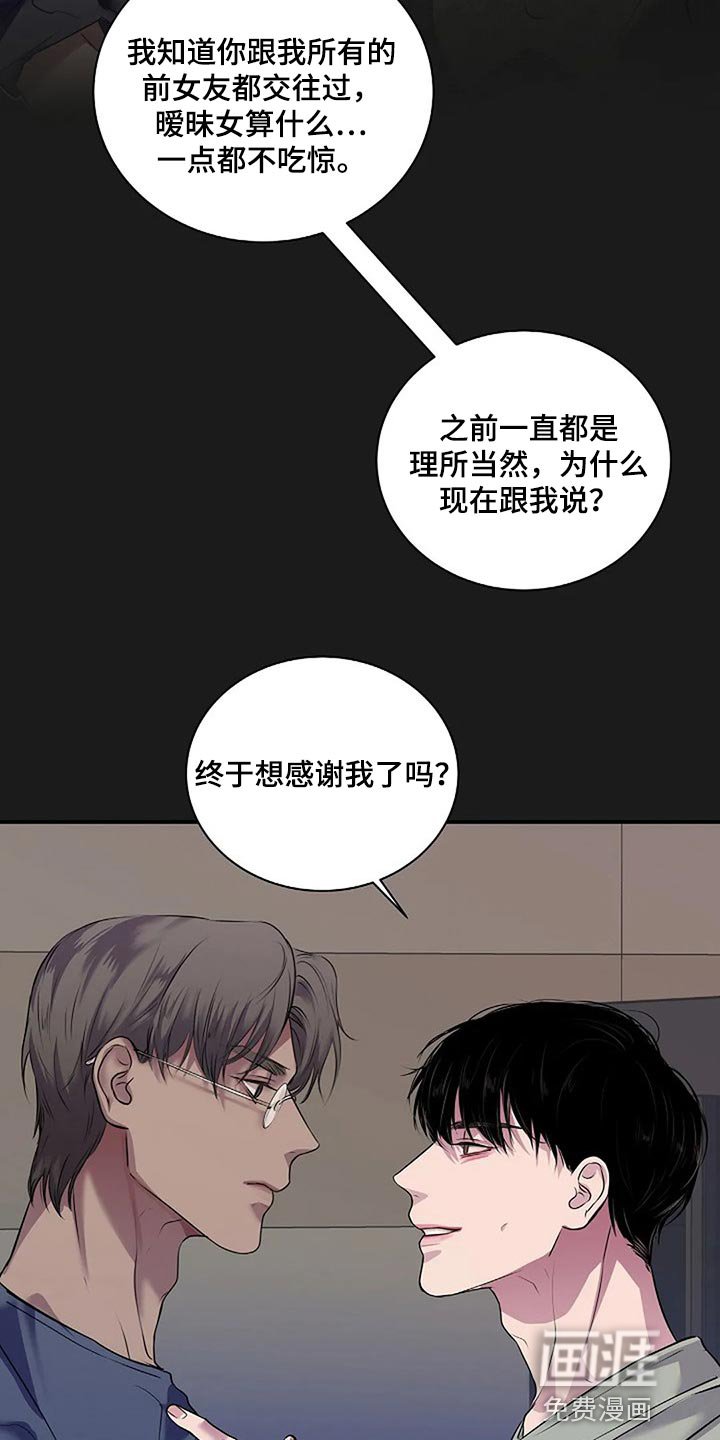 第51章：不可能