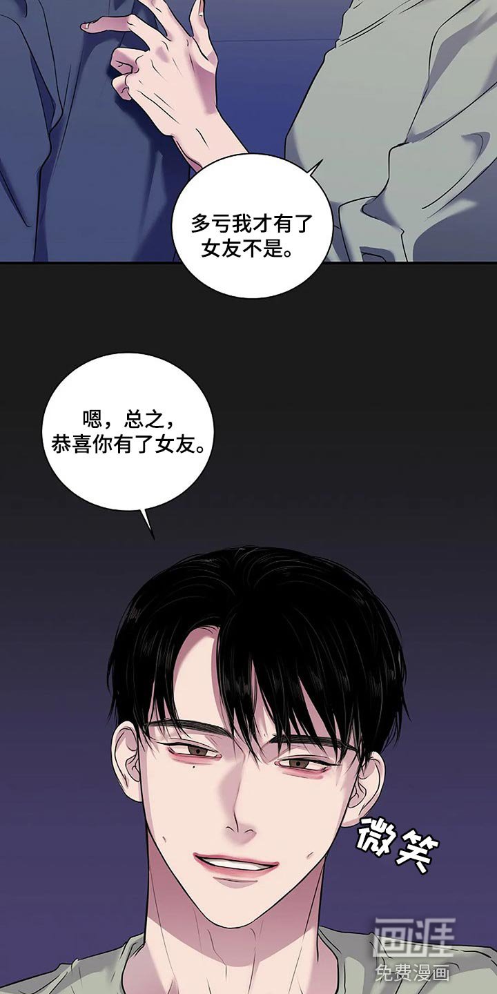 第51章：不可能