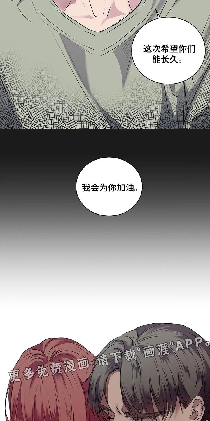 第51章：不可能