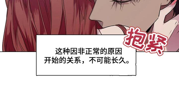 第51章：不可能