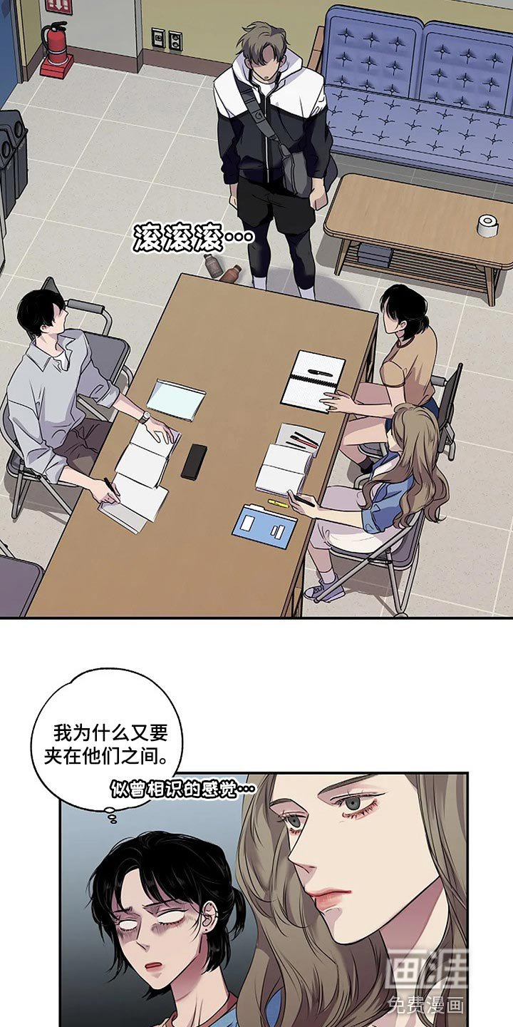 第52章：你什么都不知道
