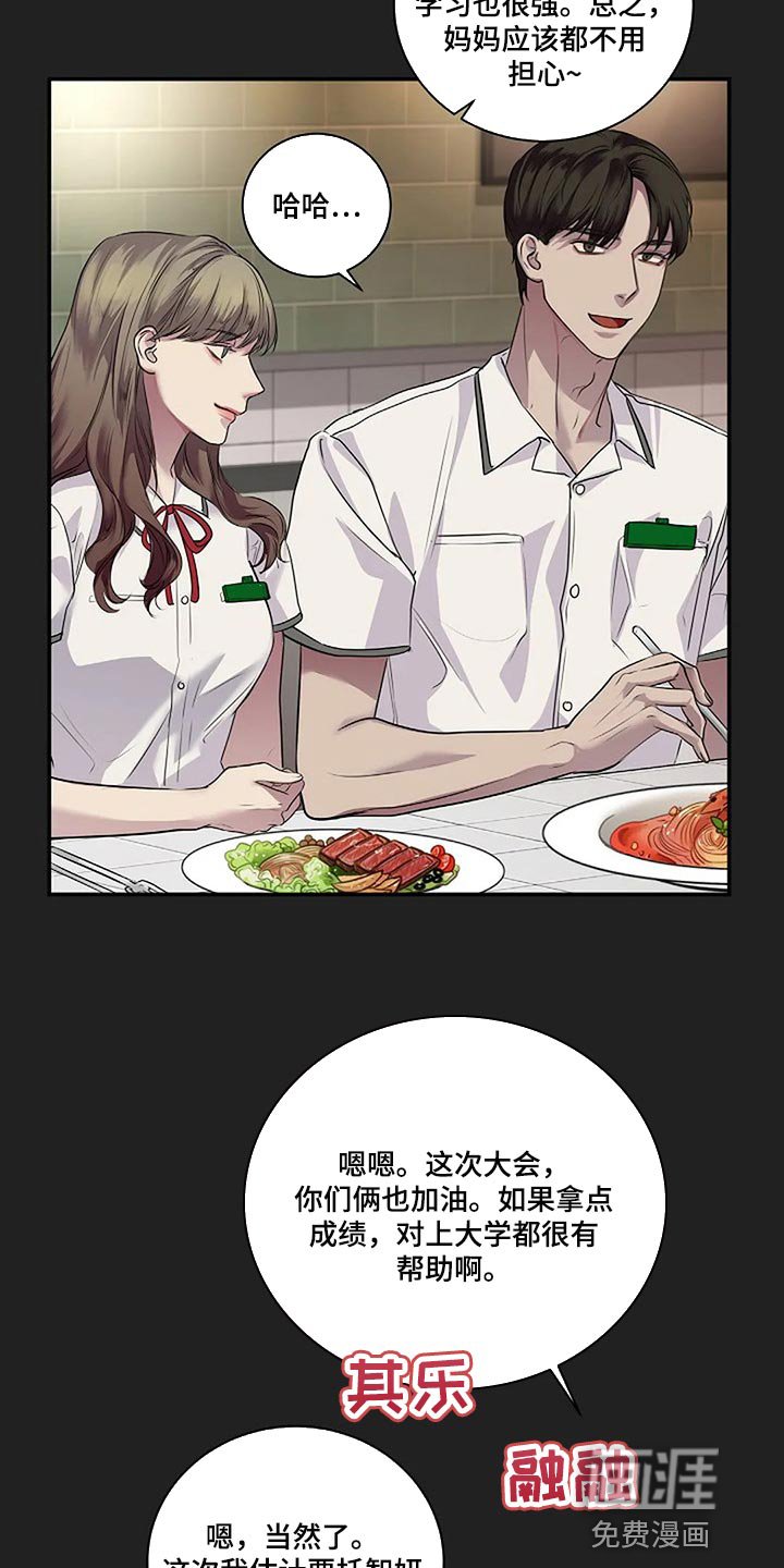 第52章：你什么都不知道
