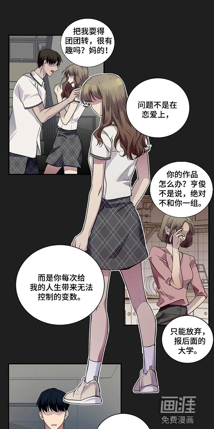 第53章：我们一起走吧
