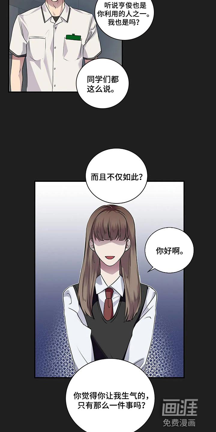 第53章：我们一起走吧