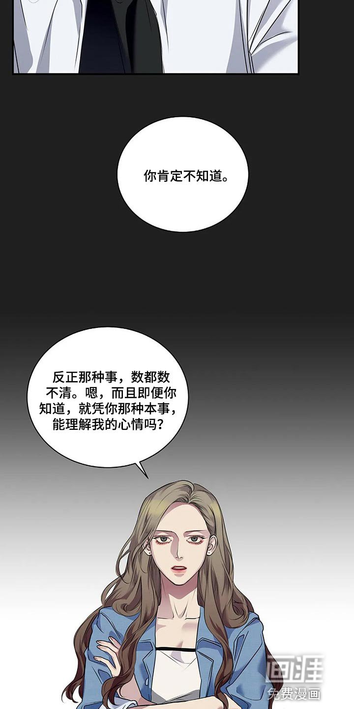 第53章：我们一起走吧