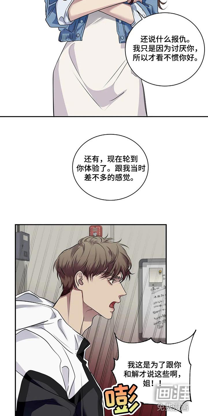 第53章：我们一起走吧