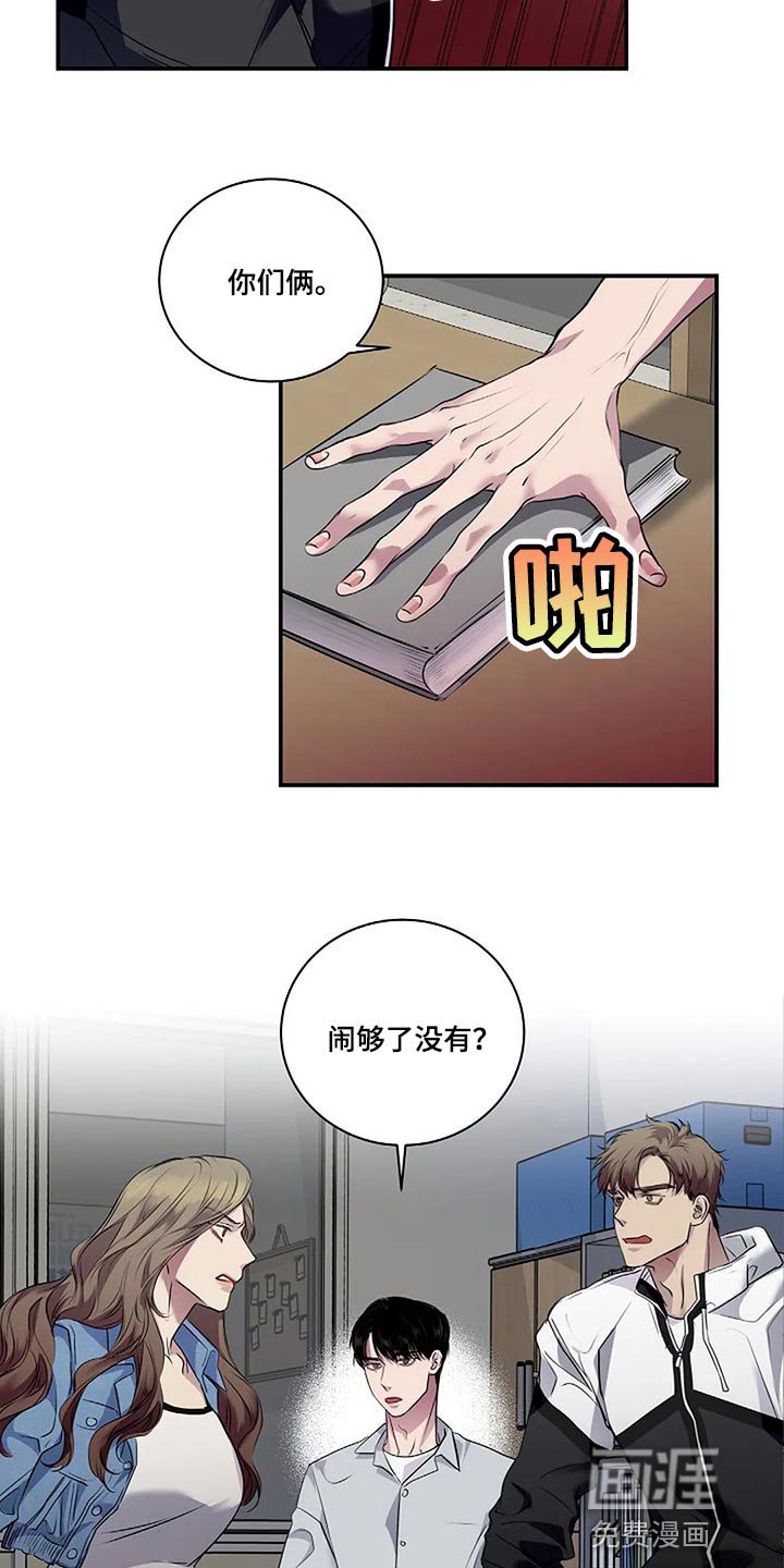 第53章：我们一起走吧
