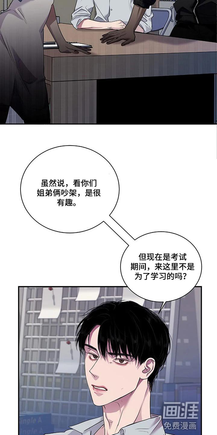 第53章：我们一起走吧