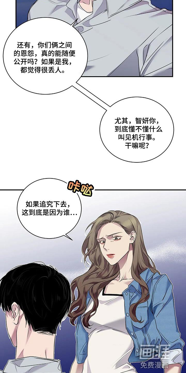 第53章：我们一起走吧