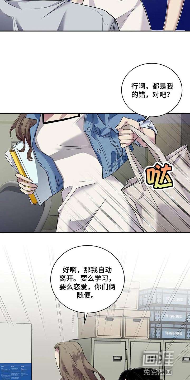 第53章：我们一起走吧