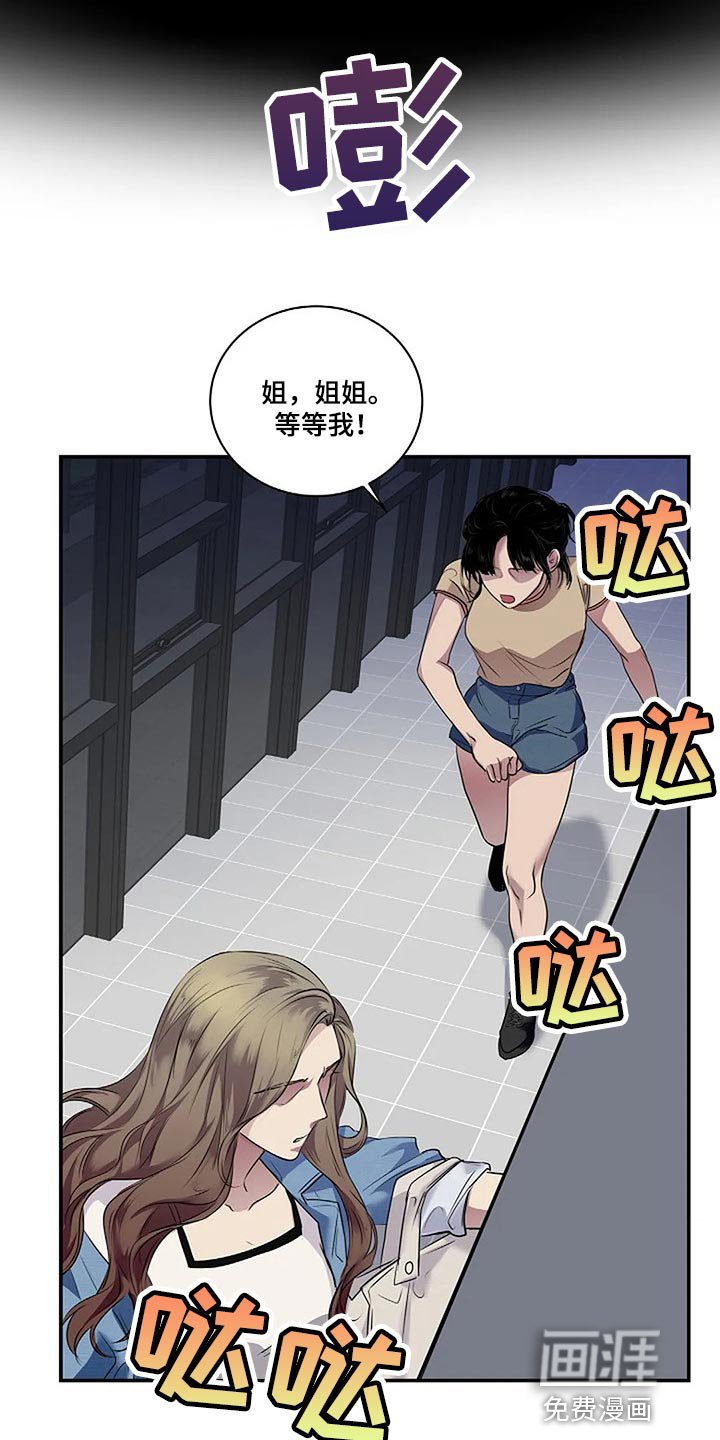 第53章：我们一起走吧