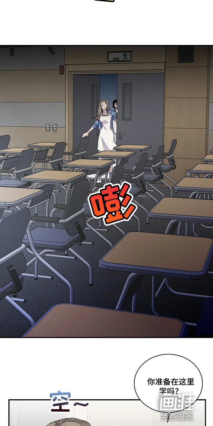 第53章：我们一起走吧