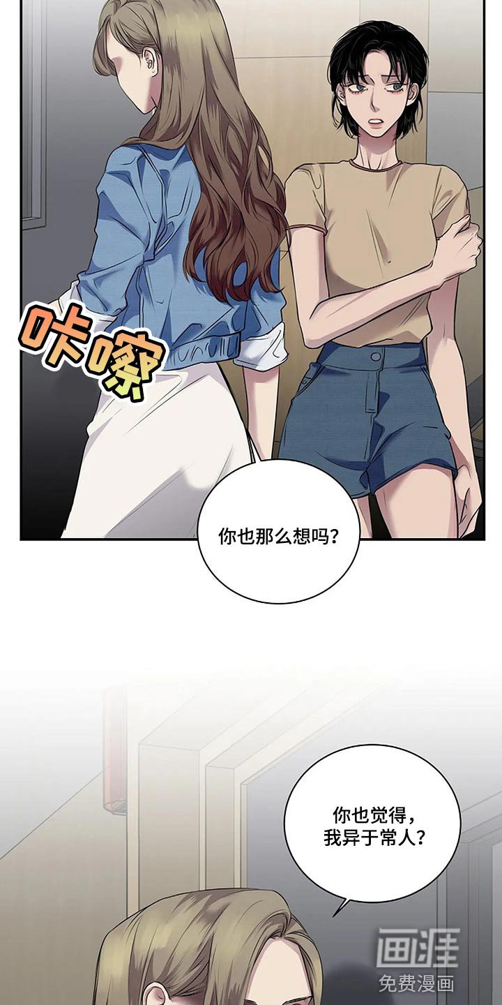 第53章：我们一起走吧