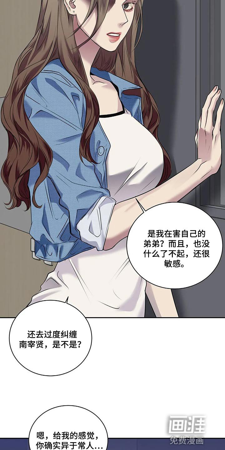 第53章：我们一起走吧