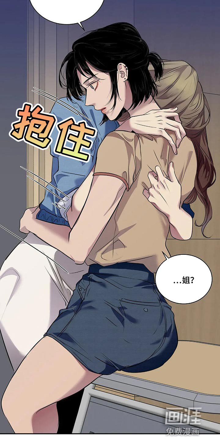 第53章：我们一起走吧
