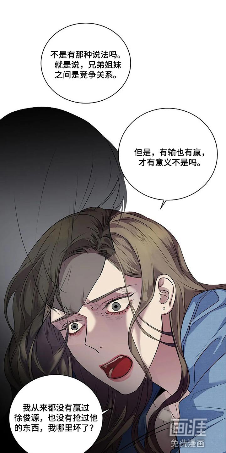 第53章：我们一起走吧