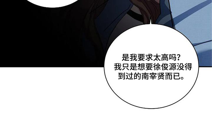 第53章：我们一起走吧