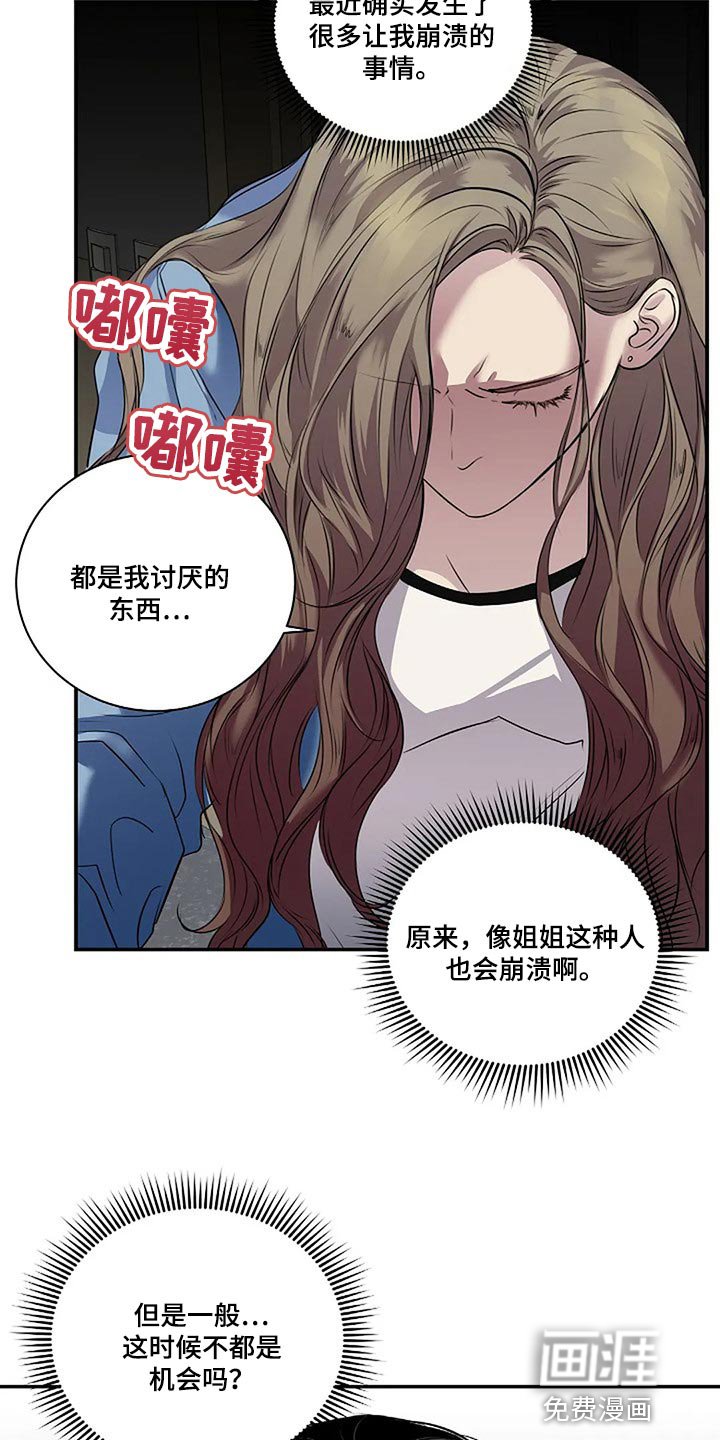 第53章：我们一起走吧
