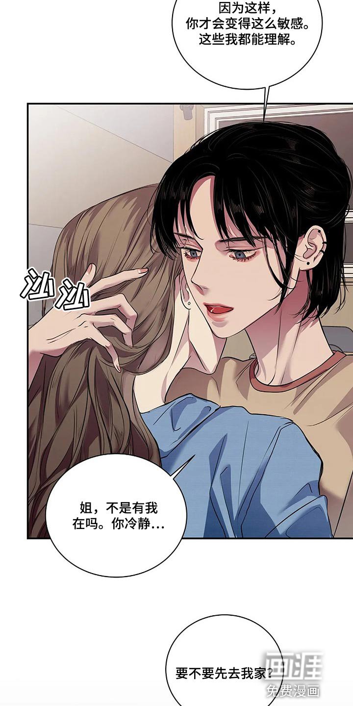 第53章：我们一起走吧