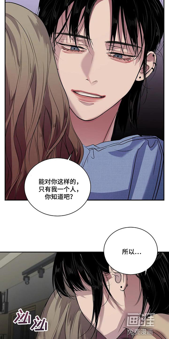 第53章：我们一起走吧