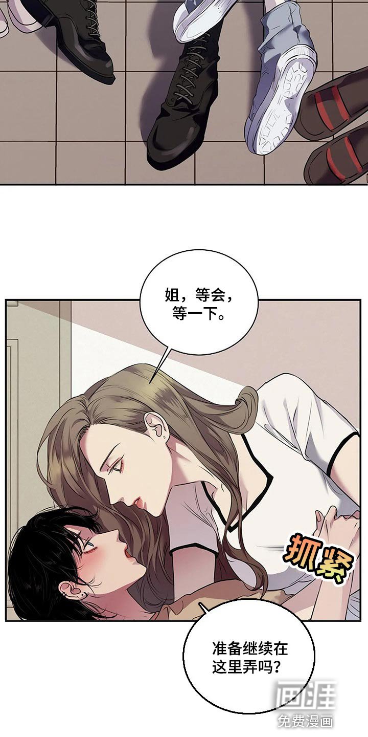 第54章：没什么好遗憾的