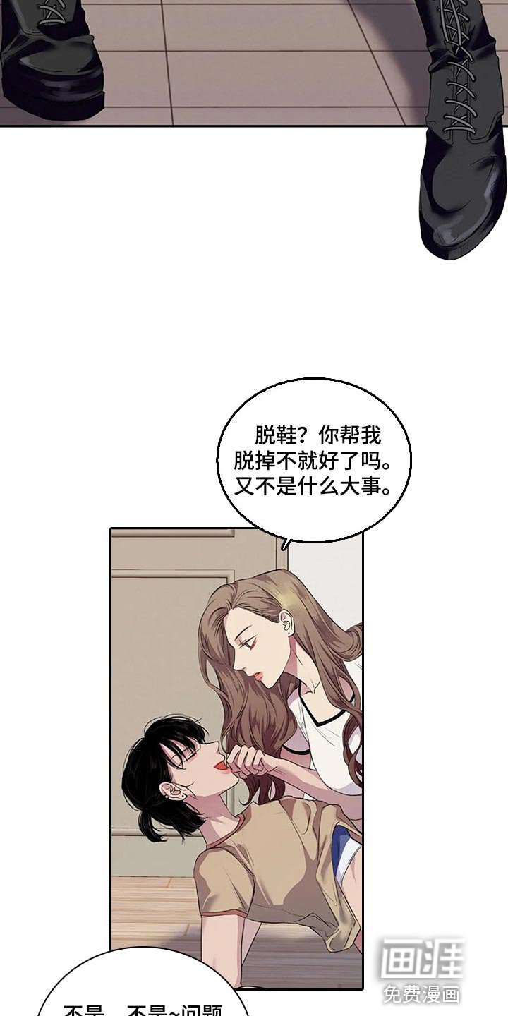第54章：没什么好遗憾的
