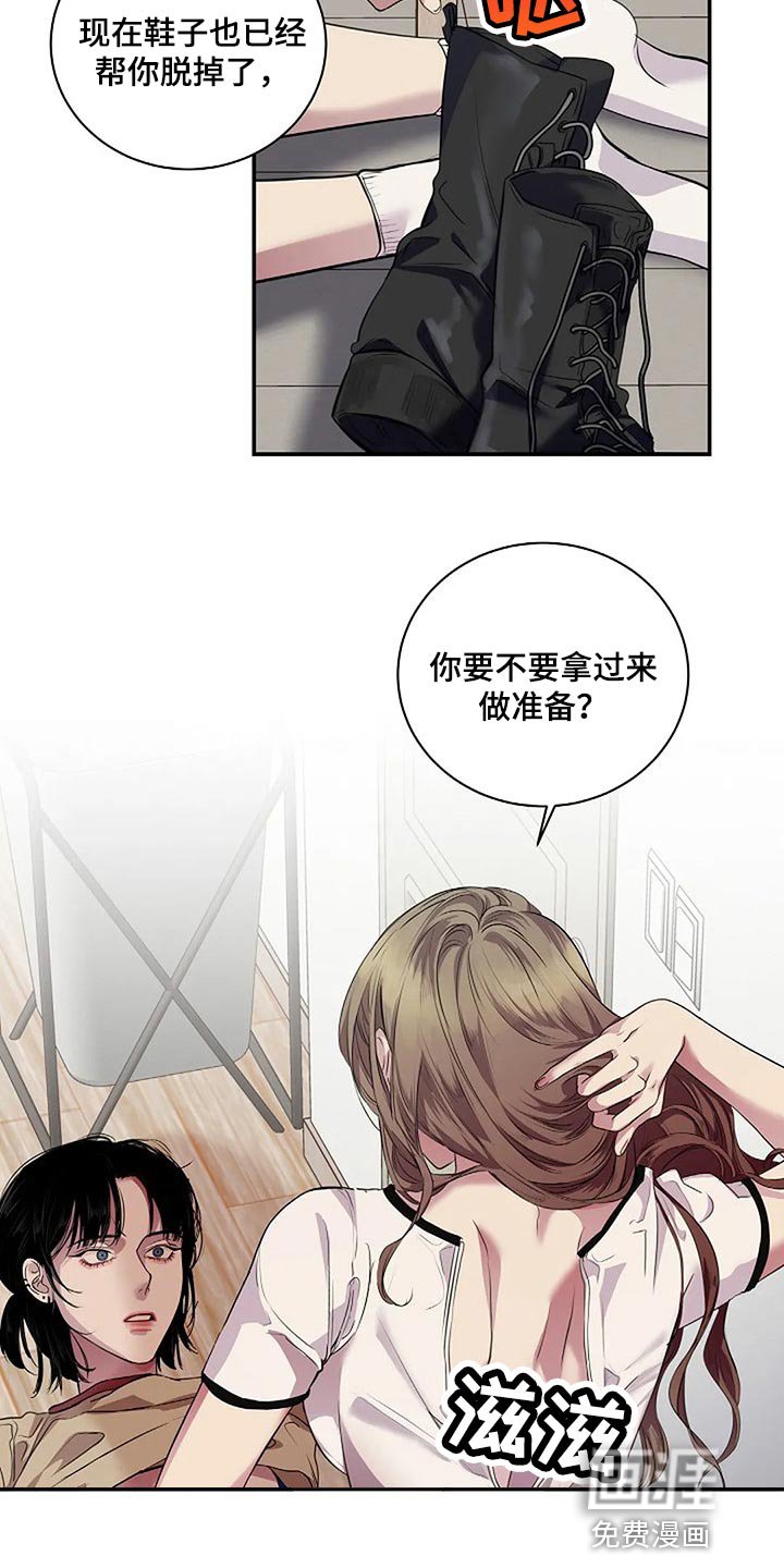 第54章：没什么好遗憾的