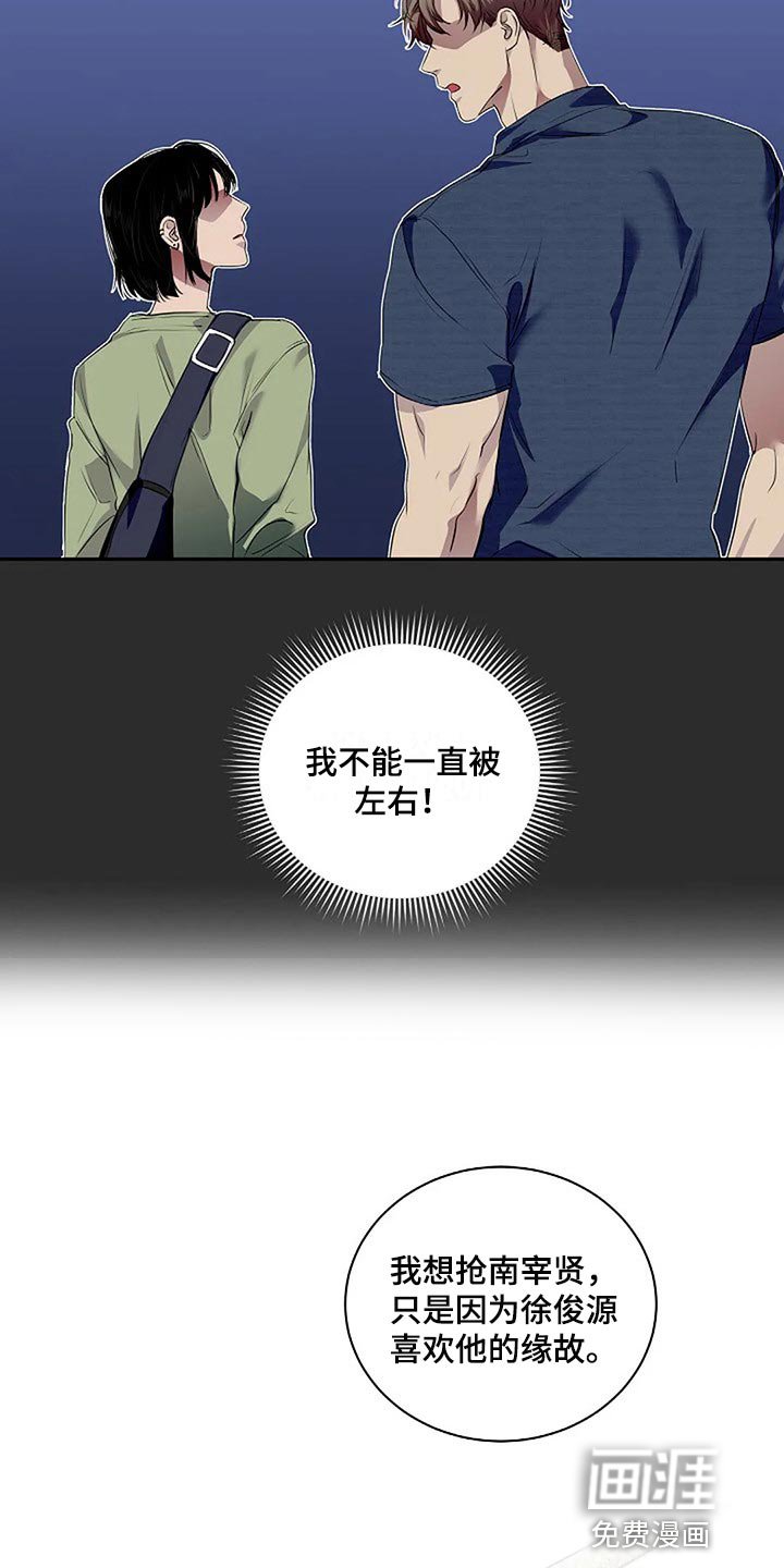 第54章：没什么好遗憾的