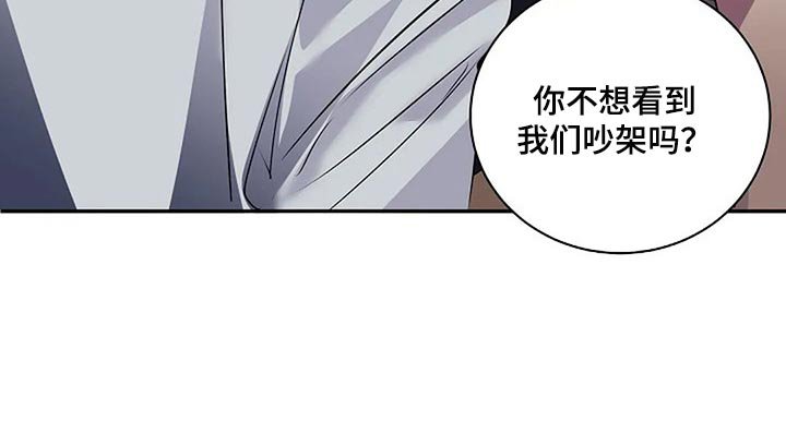第54章：没什么好遗憾的