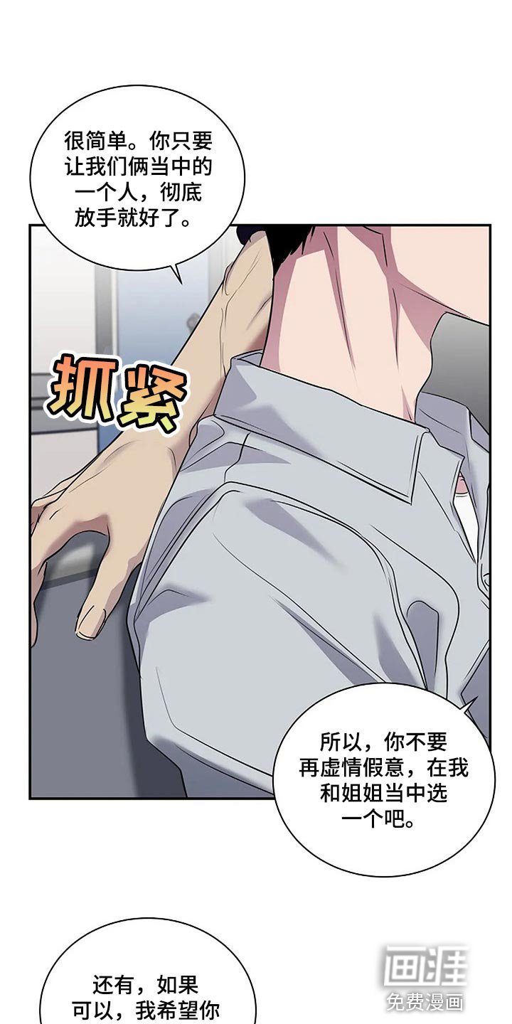 第54章：没什么好遗憾的