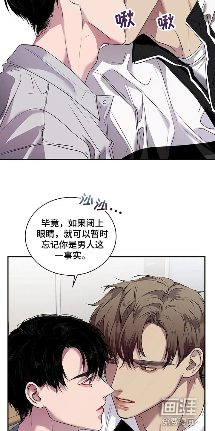 第54章：没什么好遗憾的