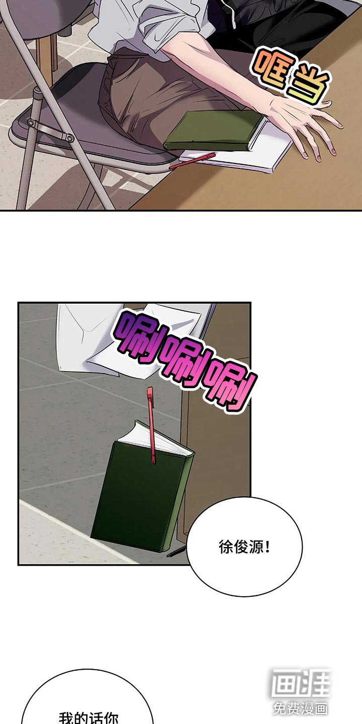 第54章：没什么好遗憾的