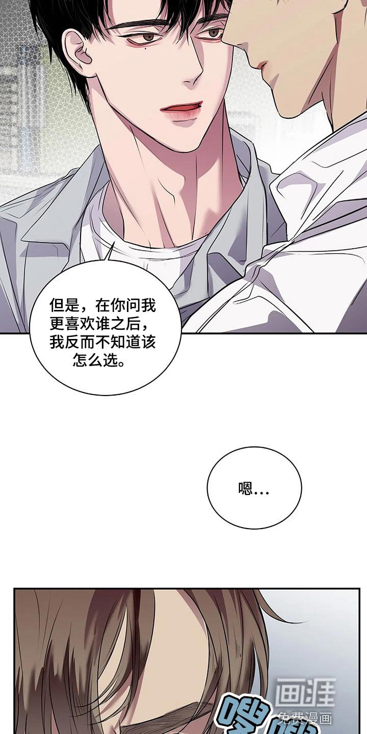 第54章：没什么好遗憾的