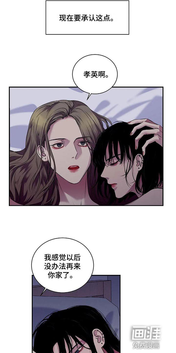 第54章：没什么好遗憾的