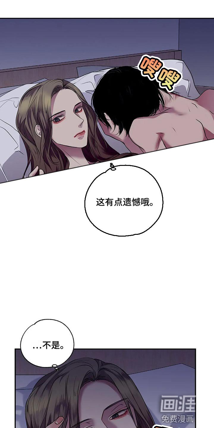 第54章：没什么好遗憾的
