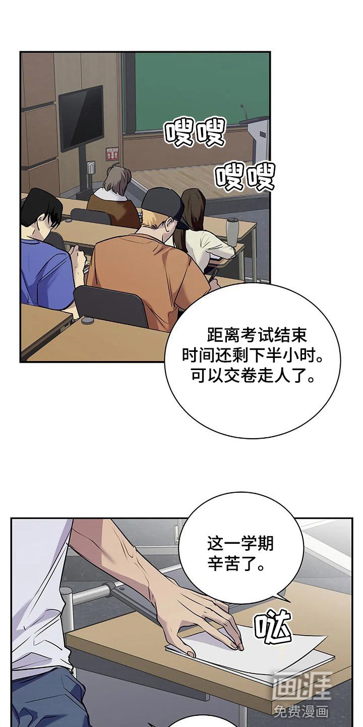 第55章：顺风顺水