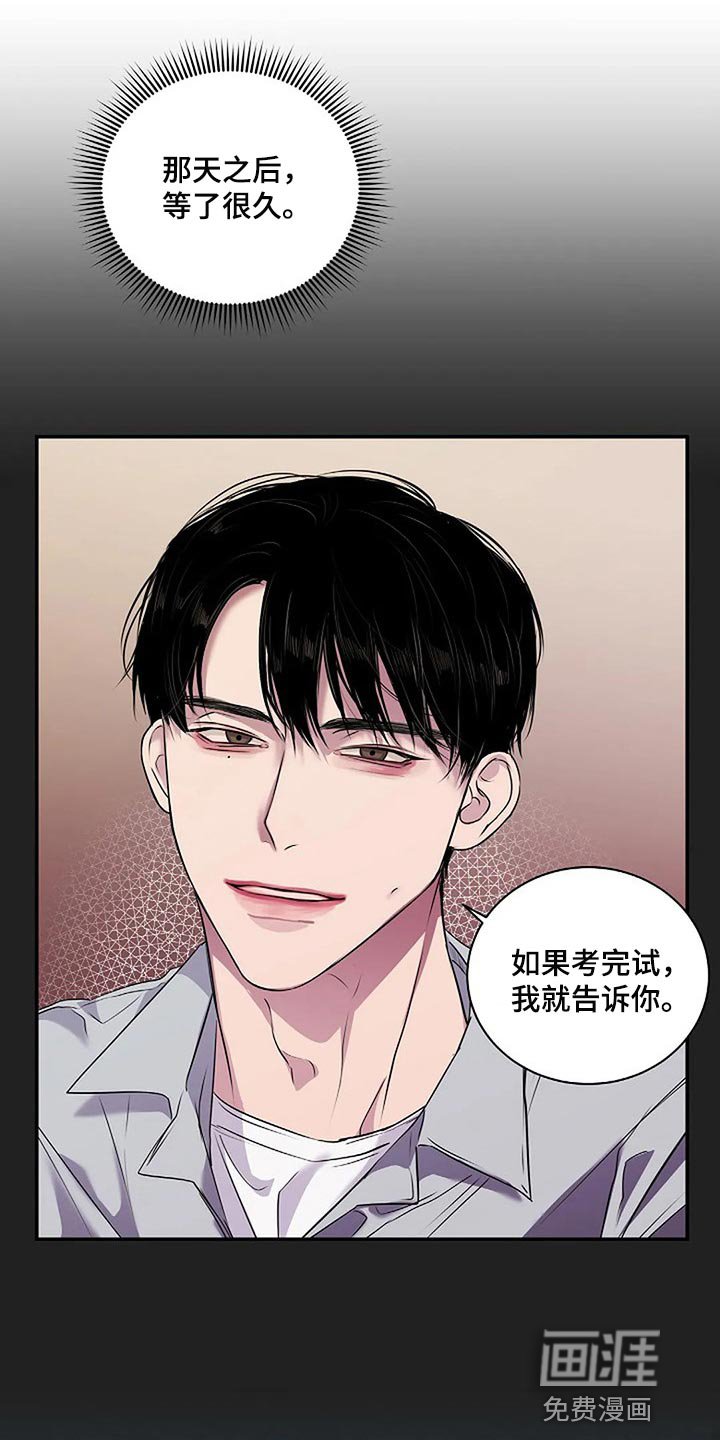 第55章：顺风顺水