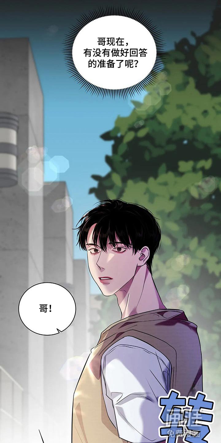 第55章：顺风顺水