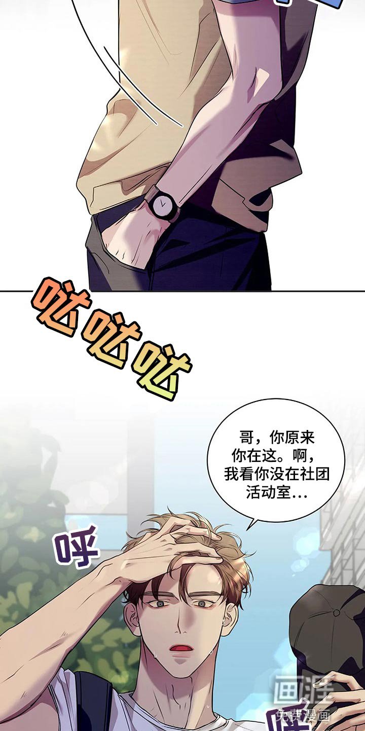 第55章：顺风顺水