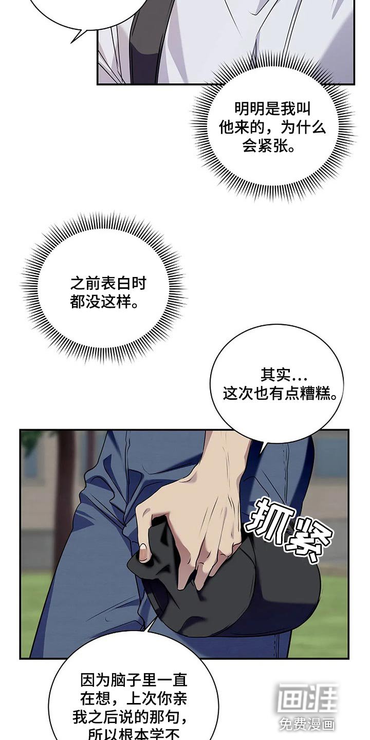 第55章：顺风顺水